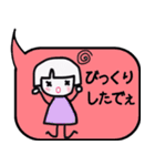 かあの吹き出しスタンプ（個別スタンプ：31）