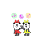 パンちゃんFamily（個別スタンプ：27）