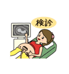 妊婦あるあるスタンプ（個別スタンプ：9）