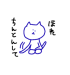 にゃーきち(神戸生まれ）（個別スタンプ：33）