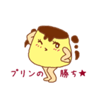 不倫プリン（個別スタンプ：3）