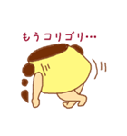 不倫プリン（個別スタンプ：40）