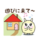 約束・待ちあわせに便利スタンプ（個別スタンプ：3）