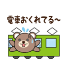 約束・待ちあわせに便利スタンプ（個別スタンプ：28）