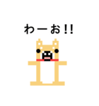 柴犬 ドット絵すたんぷ（個別スタンプ：4）