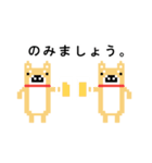 柴犬 ドット絵すたんぷ（個別スタンプ：12）