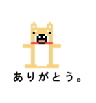 柴犬 ドット絵すたんぷ（個別スタンプ：16）