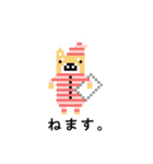 柴犬 ドット絵すたんぷ（個別スタンプ：19）