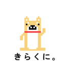 柴犬 ドット絵すたんぷ（個別スタンプ：34）