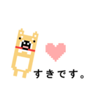 柴犬 ドット絵すたんぷ（個別スタンプ：36）