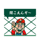 野球応援ヤジ合戦（個別スタンプ：13）