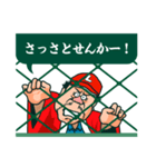 野球応援ヤジ合戦（個別スタンプ：30）