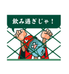 野球応援ヤジ合戦（個別スタンプ：34）