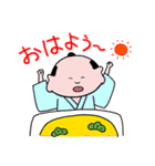 福耳侍（個別スタンプ：9）