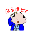 福耳侍（個別スタンプ：13）