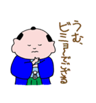 福耳侍（個別スタンプ：16）