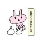 うさ母さん Vol.2（個別スタンプ：21）