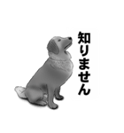 白黒の犬たち（個別スタンプ：2）