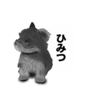 白黒の犬たち（個別スタンプ：17）