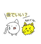 ゆるねこぱちまるスタンプ（個別スタンプ：22）