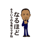 ソフトな上司（個別スタンプ：4）
