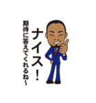 ソフトな上司（個別スタンプ：6）