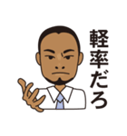 ソフトな上司（個別スタンプ：7）