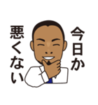 ソフトな上司（個別スタンプ：9）