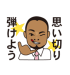 ソフトな上司（個別スタンプ：10）