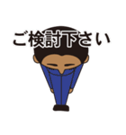 ソフトな上司（個別スタンプ：12）