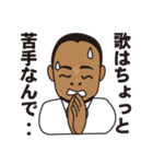 ソフトな上司（個別スタンプ：15）