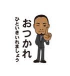 ソフトな上司（個別スタンプ：16）