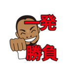 ソフトな上司（個別スタンプ：17）