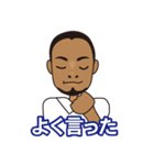 ソフトな上司（個別スタンプ：18）