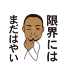 ソフトな上司（個別スタンプ：20）