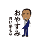 ソフトな上司（個別スタンプ：22）