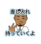 ソフトな上司（個別スタンプ：23）