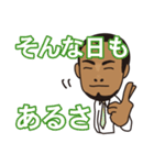 ソフトな上司（個別スタンプ：30）