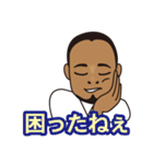 ソフトな上司（個別スタンプ：33）