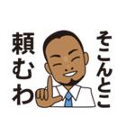 ソフトな上司（個別スタンプ：39）