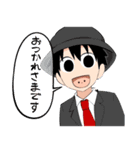 怪人ネコジタさん（個別スタンプ：13）