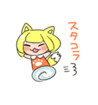 きつねねこちゃん！（個別スタンプ：16）