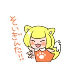 きつねねこちゃん！（個別スタンプ：26）