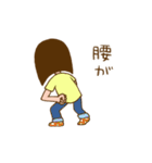 いけだの時間（個別スタンプ：19）