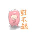 The  Marshmallow（個別スタンプ：9）