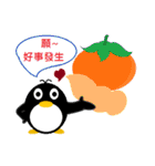 Penguin Ah Fu（個別スタンプ：12）