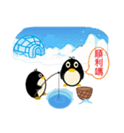 Penguin Ah Fu（個別スタンプ：21）