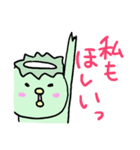 画像と組合せかっぱちゃん（個別スタンプ：37）