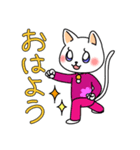 太極拳ニャンコ(猫)まお（個別スタンプ：17）