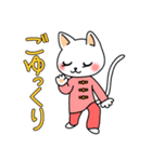 太極拳ニャンコ(猫)まお（個別スタンプ：35）